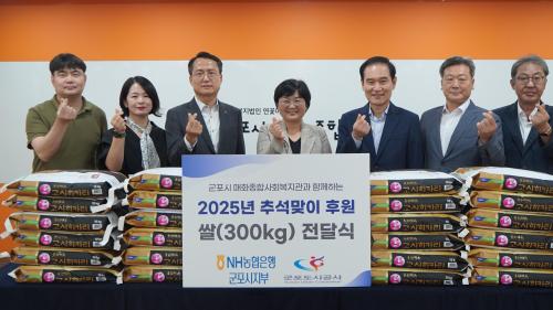 사진군포도시공사