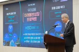 한화투자증권, 상반기 영업이익 848억, 전년比 1857% 상승