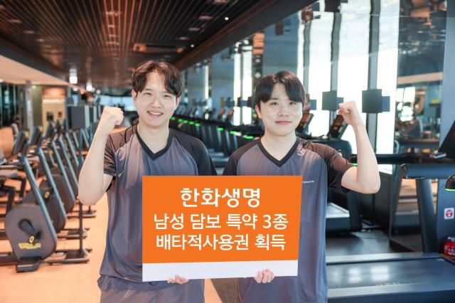 사진한화생명
