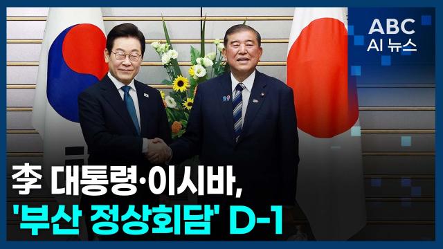 사진ABC AI 뉴스