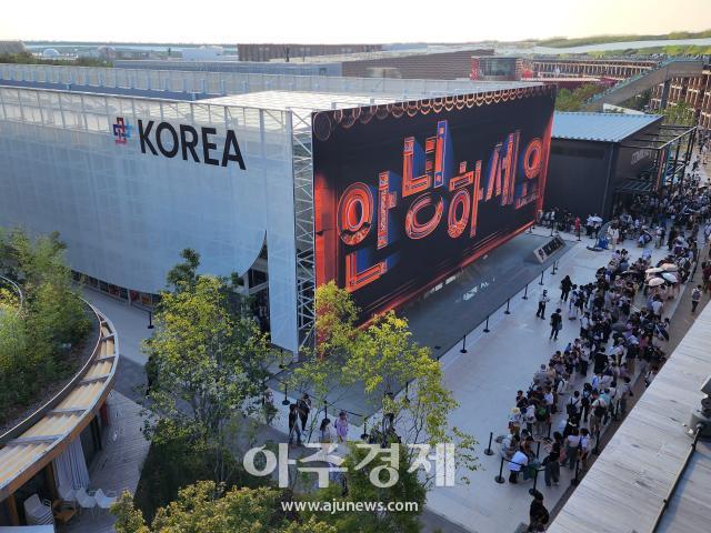 지난 17일 일본 오사카에서 개최 중인 2025 오사카·간사이 엑스포 한국관의 모습 사진김성서 기자
