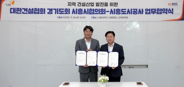 사진시흥도시공사