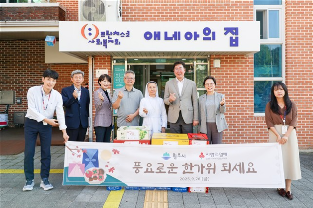 사진원주시