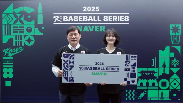 왼쪽부터 29일 서울시 강남구에 위치한 한국야구회관에서 KBO 허구연 총재 네이버 최수연 대표가 2025 네이버 K-베이스볼 시리즈 프레젠팅 파트너 체결식을 진행했다 사진네이버
