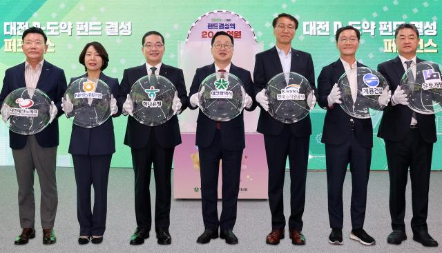 29일 결성식에 참석한 이호성 하나은행장사진 왼쪽에서 세 번째이 이장우 대전시장사진 왼쪽에서 네 번째와 「대전 D-도약펀드」를 결성한 출자기관 관계자들과 함께 기념촬영을 하고 있다 사진하나은행