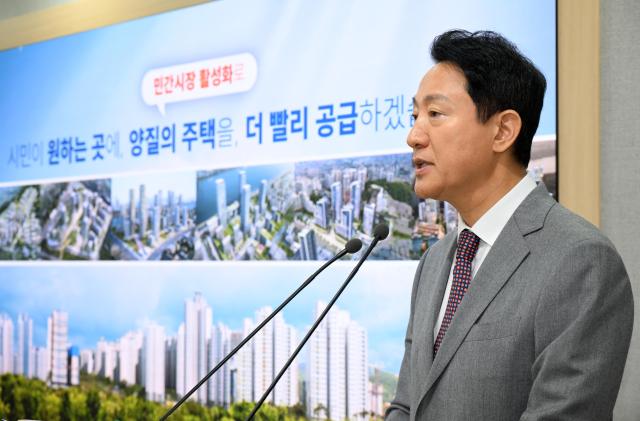 오세훈 서울시장이 29일 오전 정비사업 인허가 규제 혁신대책 기자설명회에서 개선대책을 발표하고 있다 사진서울시