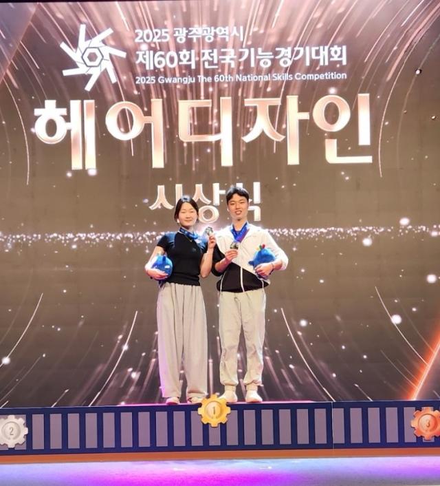 대구대 뷰티스타일학과 제60회 은메달 전국기능경기대회 수상 기념촬영 모습 사진대구대학교