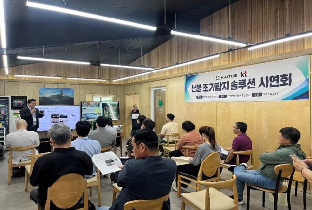 좌 식장산 정상쉼터 시연회 현장 사진카이투스
