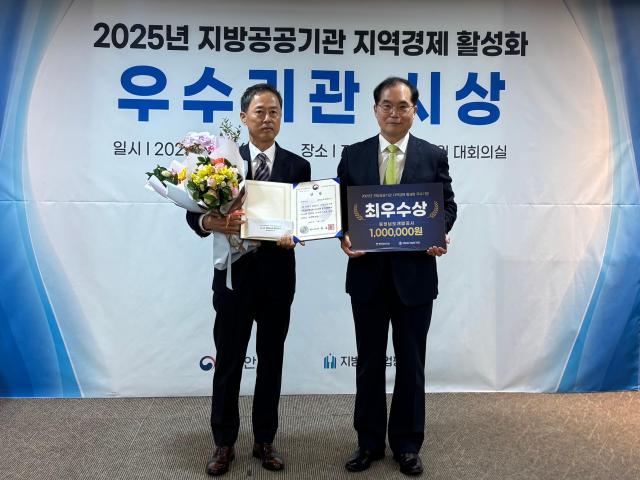 사진충남개발공사