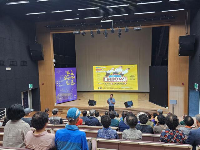 청도군이 한국코미디타운에서 개최한 주민 초청 무료 관람 행사 배짼다쇼 진행 모습 사진청도군