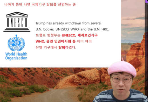361만 유튜버 슈카, 2개월 만에 또 논란…노무현 전 대통령 조롱 의혹
