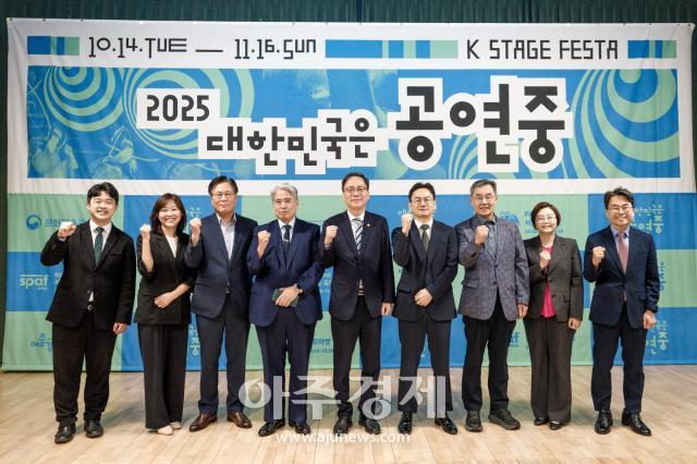 사진문화체육관광부
