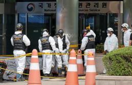 배터리 교체 무시는 정부인데...수사당국, 국정자원 화재 책임 '기업' 정조준
