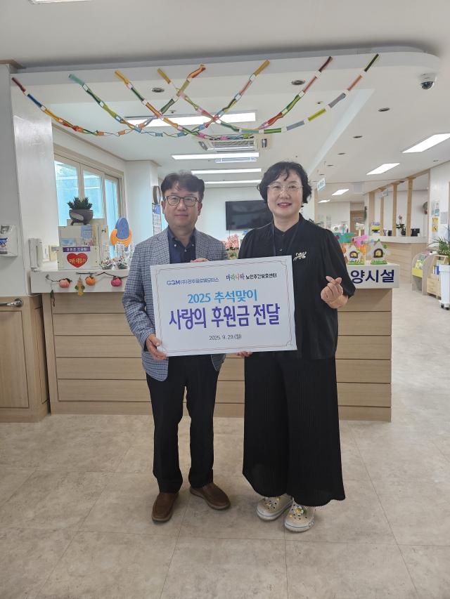 광주글로벌모터스GGM 윤몽현 대표이사가 29일 후원금을 전달하고 있다 사진GGM