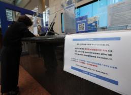한화투자증권, 상반기 영업이익 848억, 전년比 1857% 상승