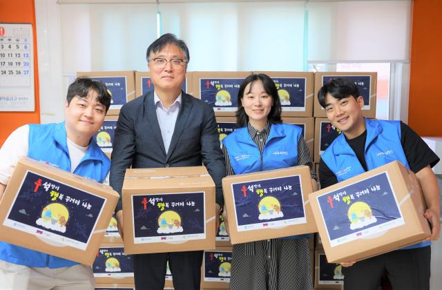 우리카드가 추석을 앞두고 서울 종로구 창신2동 거주 취약계층 100가구에 행복 꾸러미를 전달했다 사진우리카드
