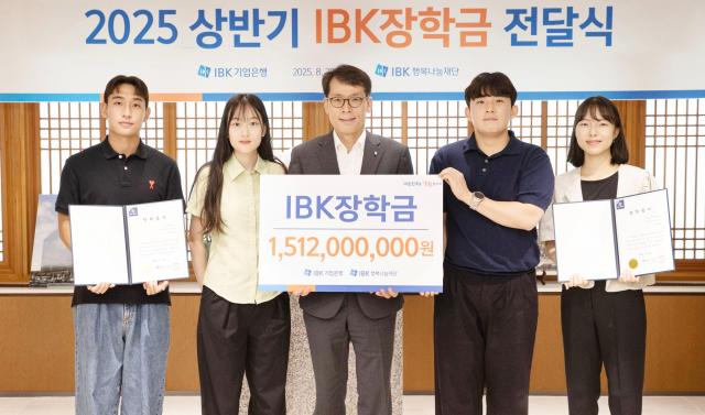지난달 김성태 IBK기업은행장이 중소기업 근로자 자녀에게 장학금을 전달한 모습 사진기업은행

