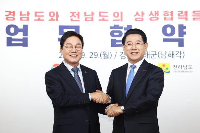 박완수 경남도지사좌와 김영록 전남도지사가 29일 남해에서 공동발전 상생협약을 체결하고 기념촬영을 하고 있다사진경남도