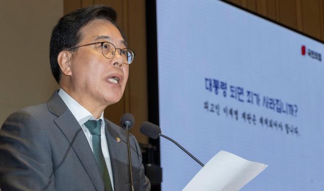 송언석 국민의힘 원내대표가 29일 국회에서 열린 정책 의원총회에서 발언하고 있다사진연합뉴스