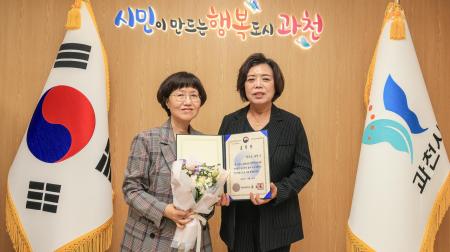 사진과천시