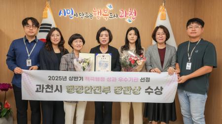 사진과천시