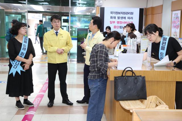 대구광역시는 국가정보자원관리원에서 발생한 화재로 인해 시민들의 불편을 최소화하려는 조치를 시행하고 있다  사진대구시