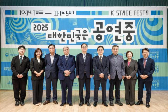 김영수 문화체육관광부 1차관 박인건 국립극장 극장장 등 관계자들이 9월 29일 서울 대학로 예술가의집에서 열린 에서 기념 촬영하고 있다 사진문화체육관광부 