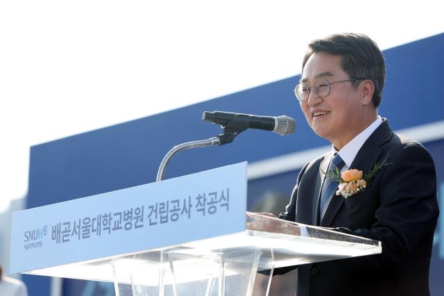 29일 오후 배곧 서울대학교병원 건립부지에서 열린 배곧서울대학교병원 건립공사 착공식에서 김동연 경기도지사가 인사말을 하고 있다 사진경기도