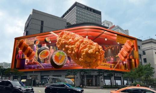 명동 신세계百 외벽에 거대 핫도그와 김밥이…초대형 미디어아트 공개