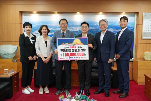 29일 허종구 BNK경남은행 부행장오른쪽 세 번째이 장금용 창원시 시장권한대행왼쪽 세 번째에게 전통시장 상품권 기탁 증서를 전달하고 있다 사진경남은행
