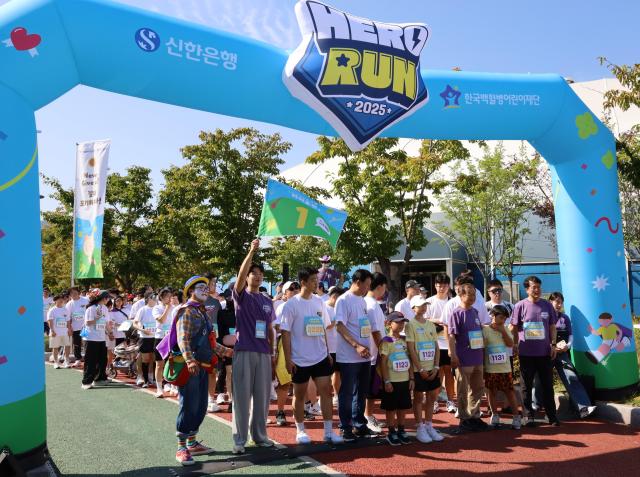 지난 27일 서울 강남구 일원동 소재 일원에코파크에서 진행된 2025 소아암 히어로런 행사에서 참가자들이 기념촬영하는 모습 사진신한은행

