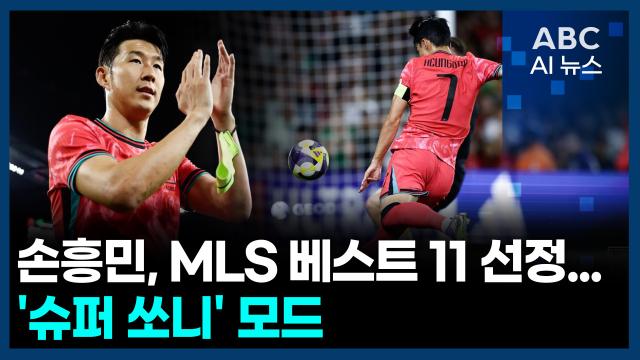 사진ABC AI 뉴스