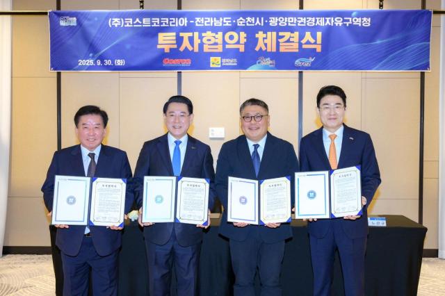 노관규 순천시장이 서울 여의도 페어몬트 앰배서더 호텔에서 ㈜코스트코코리아 전라남도 광양만권경제자유구역청과 순천 입점을 위한 투자협약MOU을 체결했다 사진순천시