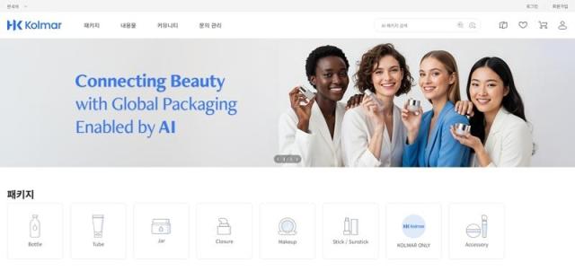 콜마패키지닷컴 홈페이지 화면 사진한국콜마 