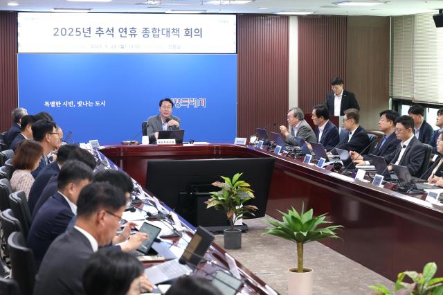 정명근 화성특례시장이 29일 2025년 추석 연휴 종합대책 회의를 열고 종합계획 추진 상황을 점검하고 있다 사진화성시