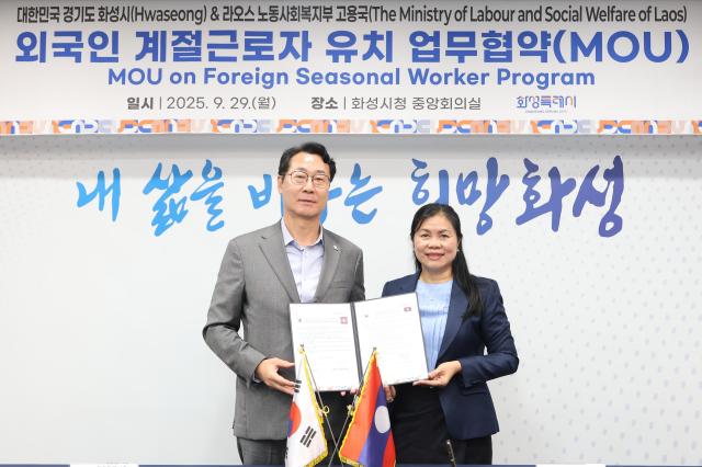 정명근 화성특례시장사진 왼쪽과 아누선 캄싱사밧 라오스 노동사회복지부 고용국장이 29일 외국인 계절근로자 유치 업무협약을 체결하고 기념촬영을 하고 있다 사진화성시
