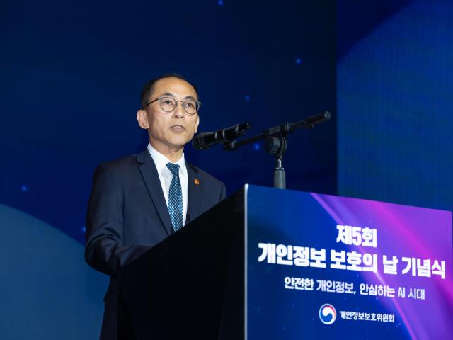 고학수 개인정보보호위원회 위원장이 30일 오전 서울 중구 플라자호텔에서 개최된 제5회 개인정보보호의날 기념식에서 환영사를 하고 있다 사진개인정보보호위원회