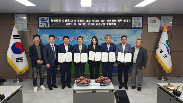 경남도와 경남도의회 고성군 CJ푸드밀 관계자들이 30일 업무협약을 체결했다사진경남도