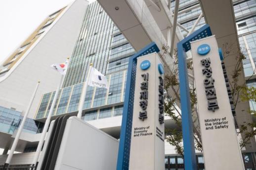 국가계약 관련 분쟁, 조정으로 해결…기재부 설명회 개최