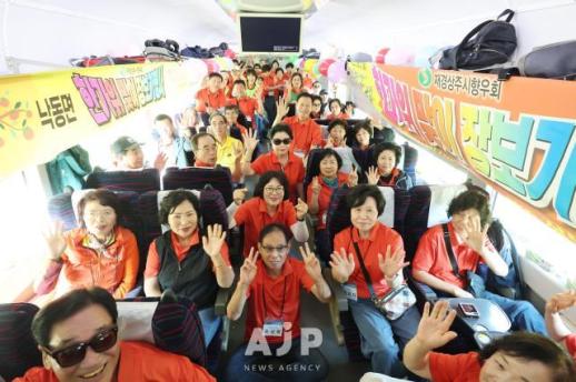 PHOTOS: Hometown bonds revitalize local market