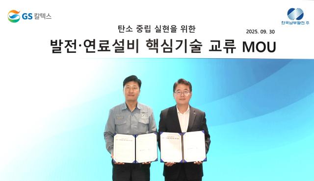 GS칼텍스는 30일 여수공장에서 한국남부발전과 발전-연료설비 기술 교류 업무협약을 체결했다 진기섭 GS칼텍스 설비공장장좌측과  이영재 한국남부발전 발전처장이 기념촬영을 하고 있다 사진GS칼텍스