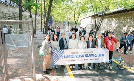 사진과천시의회