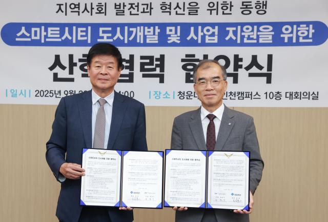 사진인천도시공사