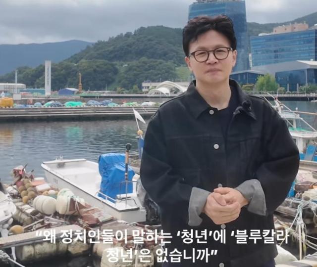 한동훈 전 국민의힘 대표가 지난 29일 경남 거제 조선소 비정규직 청년 노동자들을 만나고 청년에 대해 논하고 있다 사진한동훈 페이스북 캡처