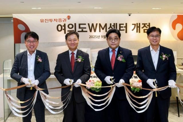 이상식 유진투자증권 경영지원본부장왼쪽부터 고경모 대표이사 김종기 여의도WM센터장 유만식 WM본부장이 기념촬영을 하고 있다사진유진투자증권
