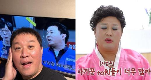 10억 손해 정준하 사기꾼 XX들 천지... 매 순간 위험해