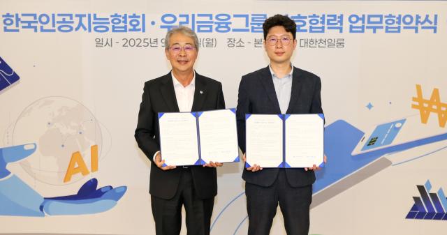 사진우리금융그룹