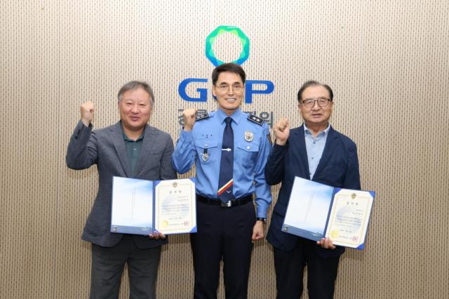 감사장 수여왼쪽부터 주강릉에코파워 사장 장용창 김성종 동해해경청장 주강릉예선 대표 어명수 사진동해해경청