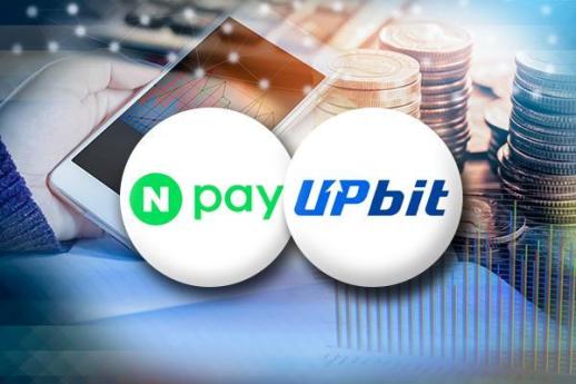 Unequal match between Dunamu and Naver hinges on shareholder blessing