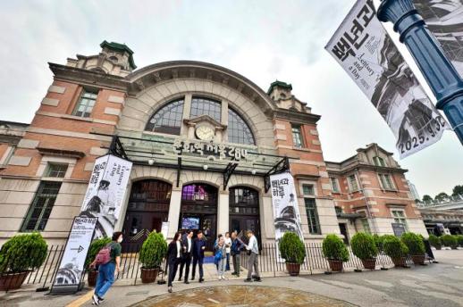 침략, 해방, 보따리 등 옛서울역의 100년 역사가 한자리에